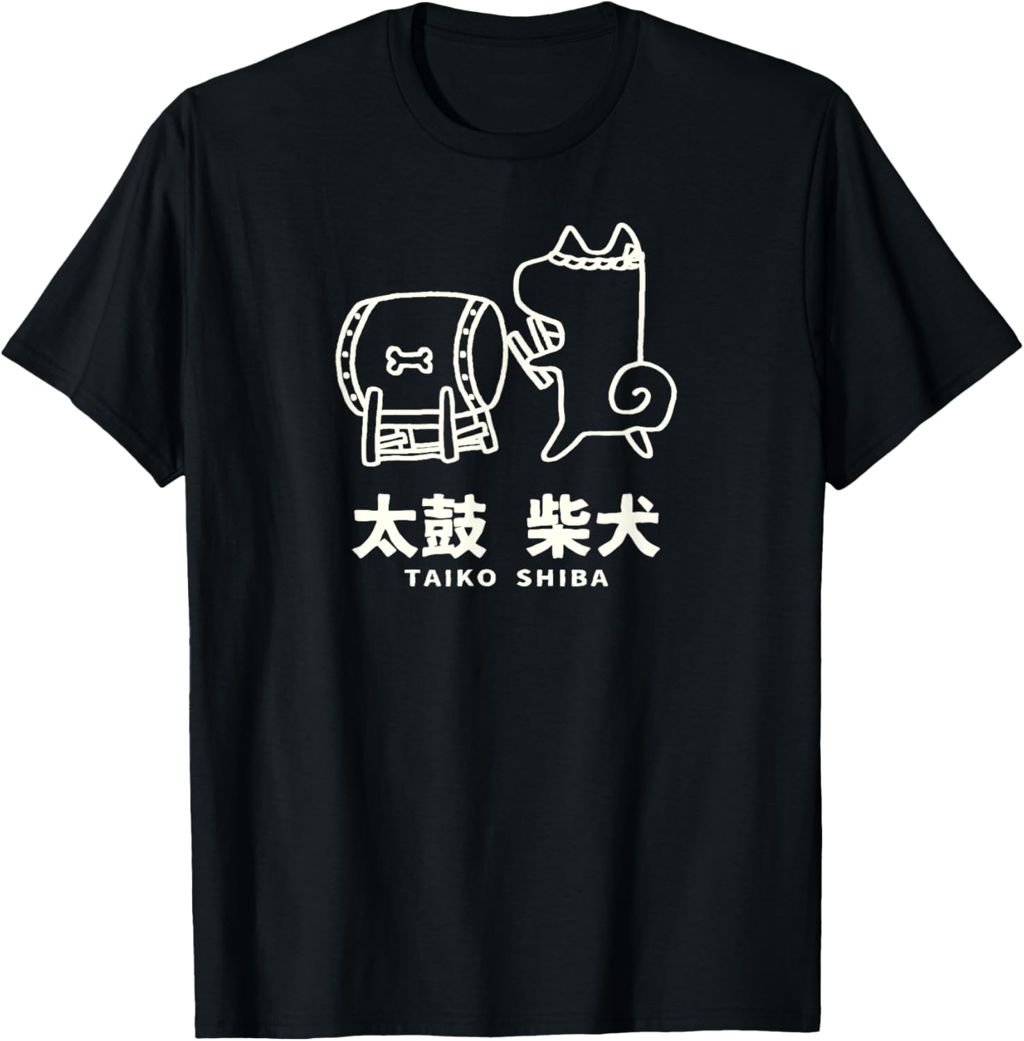 Street Fashion Japan - Taiko SHIBA T-Shirt Cute Shiba Inu