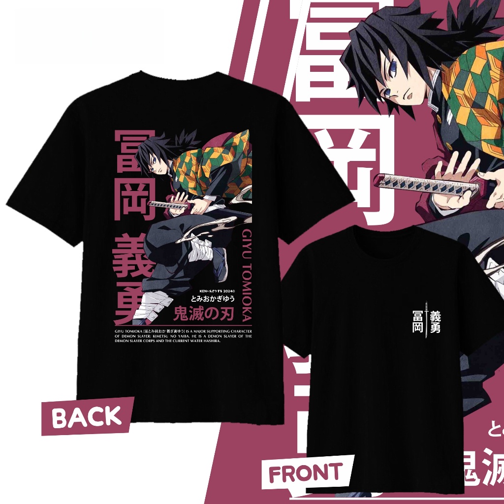 Street Fashion Anime - Anime Demon Slayer Giyu Tomioka Printed