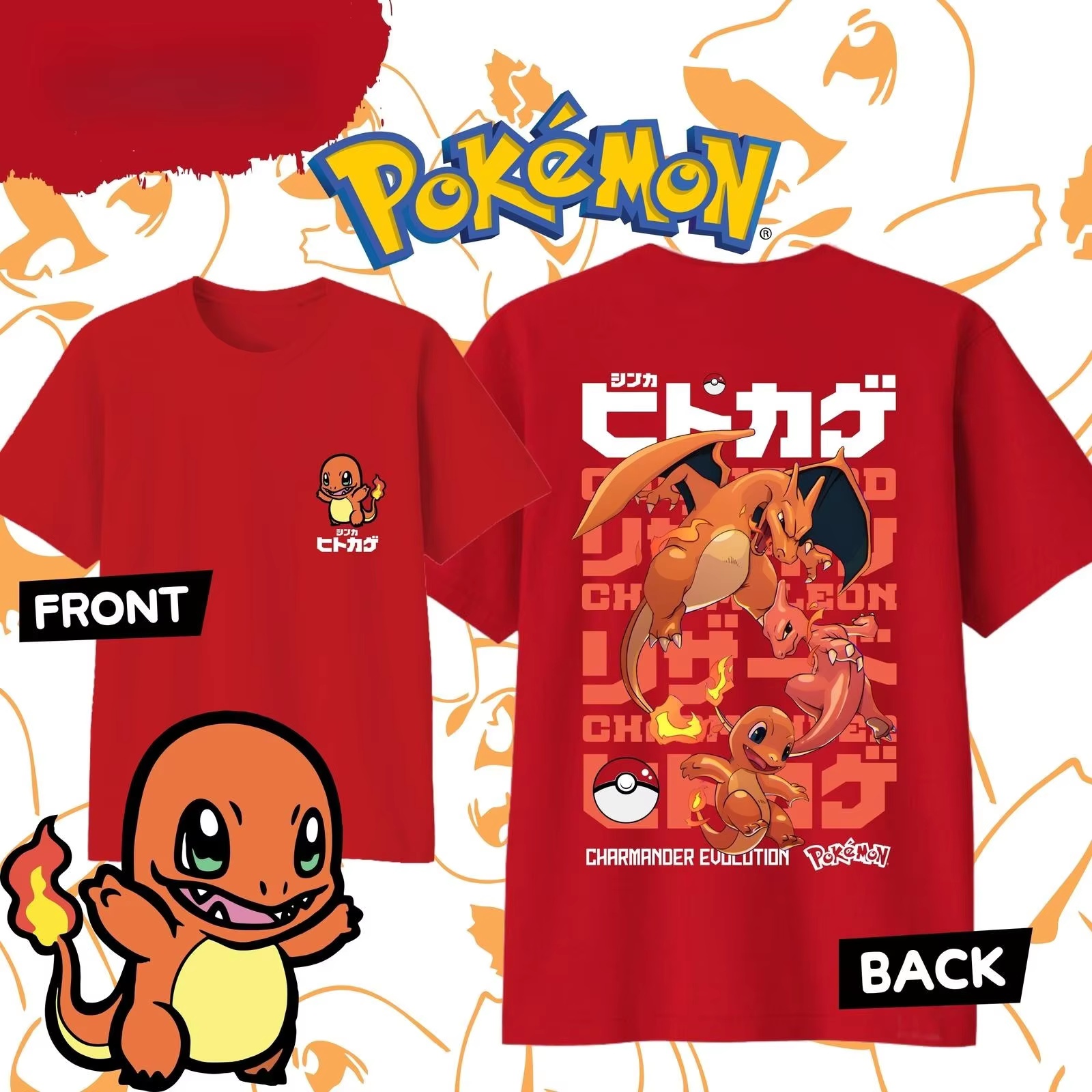 Street Fashion Evolution - Anime Pokémon Ponyta Evolution Printed Cotton